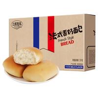 三辉麦风法式小面包奶香味营养早餐零食充饥夜宵点心小吃整箱