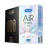 杜蕾斯超薄避孕套空气快感裸入套隐形套001003男女用持久延时空气套 001透薄【22只】空气快感16+001至薄6