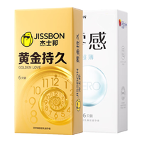 jissbon 杰士邦 持久系列 安全套套装(超凡持久1只+黄金持久6只+白金持久1只)