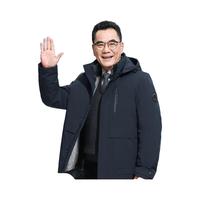 雅鹿 中老年男士羽绒服 中长款可脱卸内胆 加厚保暖外套 藏青色 4XL