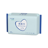 五月印象珍珠纹绵柔巾洁面巾一次性洗脸巾干湿两用擦油污多用巾 【加厚珍珠纹】80抽*1包