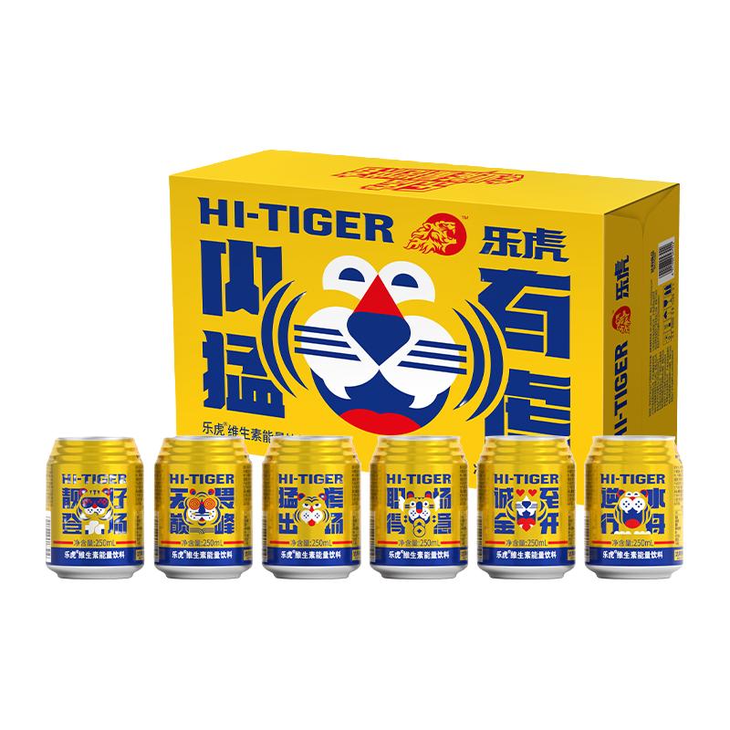  HI-TIGER/乐虎 维生素 能量饮料  6000ml