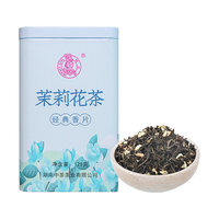  中茶 浓香 茉莉花茶  罐装 125g