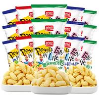 盼盼麦香鸡味块薯片膨化零食礼包小吃好吃的休闲食品 混合口味 8g 30包