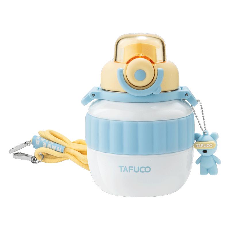 【带背带胖墩杯】-清新蓝-0.6L