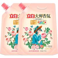 立白 Liby大师香氛洗衣液玫瑰花香持久留香洁净柔顺护衣低泡易漂洗家用实惠 【4斤人气组合】大师香氛液套装