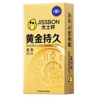 杰士邦持久紧型|避孕套延时装超特小号套套49mm贴合套套 其它规格