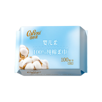 可心柔 棉柔巾婴儿洗脸巾纯棉干湿两用棉柔洁面巾一次性抽取式洗脸巾 100抽*1包