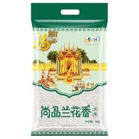 福临门 尚品兰花香 大米 5kg