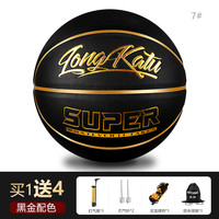 龙卡图 篮球 L7106 七号篮球