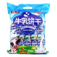 红了   牛乳羊乳饼干儿童韧性饼干早餐牛奶搭档代餐零食小吃 牛乳味1包*450g