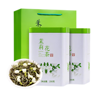 立香园 茉莉花茶茶叶 2023浓香型花草茶礼盒装耐泡散装 500克（一提两罐）