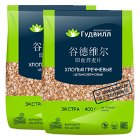 谷德维尔 进口俄罗斯牌荞麦片早餐速食袋装无蔗糖粗粮膳食 400*2包