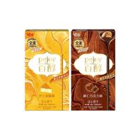 glico/格力高 注心饼干棒  普通盒装