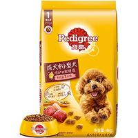 Pedigree 宝路 牛肉蔬菜中小型犬成犬狗粮 4kg