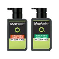 屈臣氏 watsons曼秀雷敦男士控油清爽冰爽活炭洁面乳清洁洗面奶混油皮适用 冰爽活炭150ml+控油抗痘150ml