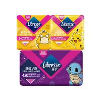Libresse 卫生巾日夜V感套装3包26片 宝可梦IP联名 240mm*20片+420mm*6片