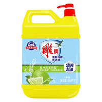 雕牌 清新柠檬洗洁精洗涤剂
