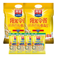 西麦阳光早餐奶香即食燕麦片1820g 冲饮谷物营养代餐膳食纤维独立包装 【营养早餐】早餐奶香燕麦1820g
