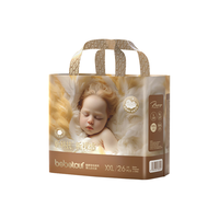 BebeTour 皇家羽毛系列尿裤尿不湿日用尿裤亲肤薄透气夜用安睡 XXL26片