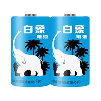 白象2号6节碳性电池中号二号C型R14干电池玩具1.5V花洒费雪玩具包邮面包超人花洒扫地机器人摇椅费雪早教玩具