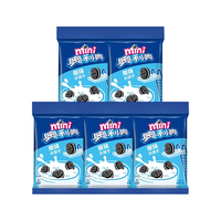 奥利奥（Oreo）mini经典夹心迷你小饼干 原味饼干100g含5包 mini奥利奥