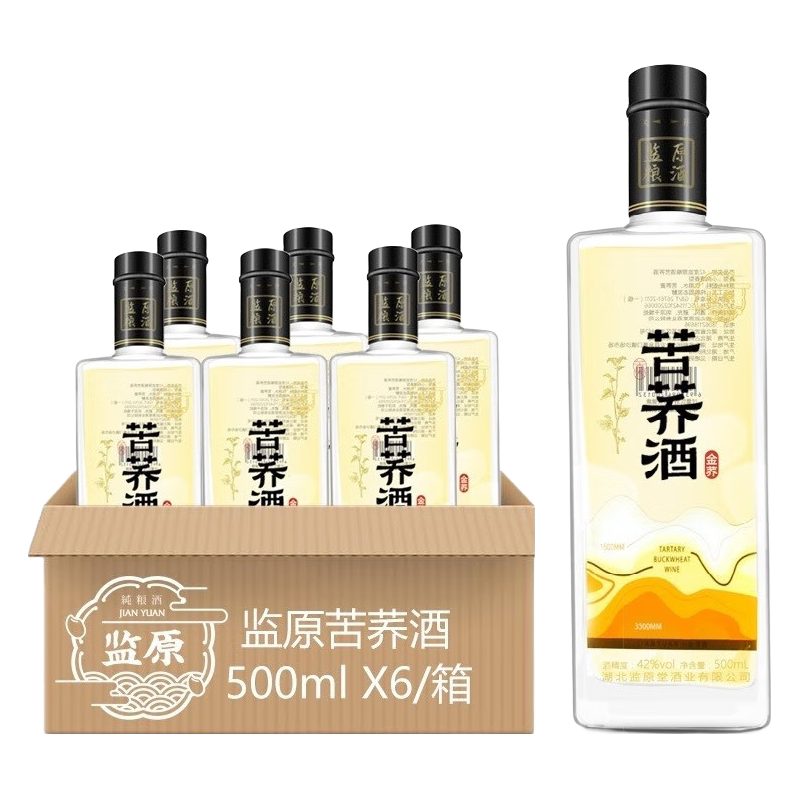 监原苦荞酒 42度清香型 监利粮食酒纯粮白酒原浆苦荞酒 金荞苦荞酒500ml*6瓶