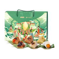 京东京造祥龙经典粽子礼盒1100g蛋黄肉粽咸甜5味8粽2咸鸭蛋端午节嘉兴粽子