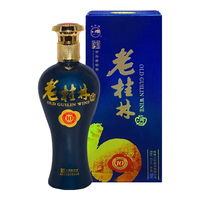GUILIN SANHUA 桂林三花 10年老桂林 42%vol 米香型白酒 500ml 单瓶装