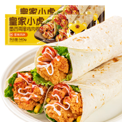 皇家小虎 墨西哥风味鸡肉卷140g*6个(奥尔良+菠菜) 儿童早餐速食源头直发