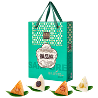 鲜品屋 端午粽子礼盒1860g 13粽10味海鸭蛋 蛋黄鲜肉粽节日送礼团购礼包