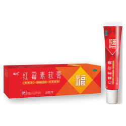 福元 红霉素软膏1%*20g消炎抗菌私处祛痘痘痤疮烧烫擦伤外用药唇炎耳洞发炎婴儿童