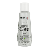  涑爽 深层清洁抑菌 漱口水  果香型 300ml*2