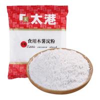 太港玉米淀粉生粉勾芡面粉裹炸烘焙蛋糕玉米粉小麦木薯