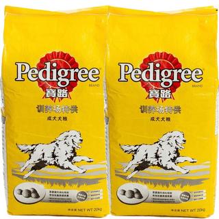 宝路（Pedigree） 狗粮 驯养场配方小型犬中大型金毛德牧拉布拉多通用粮 通用成犬粮20kg*2包