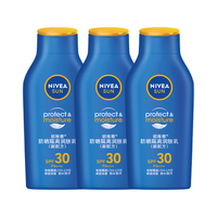妮维雅（NIVEA）清透补水全身防晒 防晒霜防晒隔离润肤露75ml *3（SPF30 PA+++）