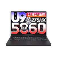 ThinkPad/思考本 高性能设计 笔记本电脑+32G内存+1TB固态+IPS全高清屏 集成显卡 1920*1080 i7-13620H 黑色 60Hz 32GB