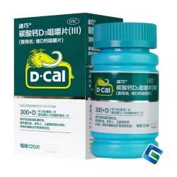 迪巧 成人钙片120粒*2盒碳酸钙d3咀嚼片含维生素d3孕妇钙片缓解抽筋男性女性中老年补钙不易便秘非液