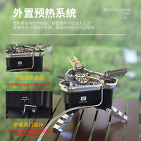 步林 B19 户外炉具 防风野炊气炉 860g