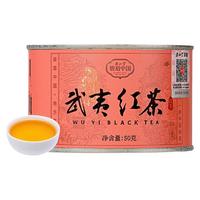 正山堂武夷红茶骏眉中国产区茶桃荔香正宗武夷山小种红茶冷泡茶