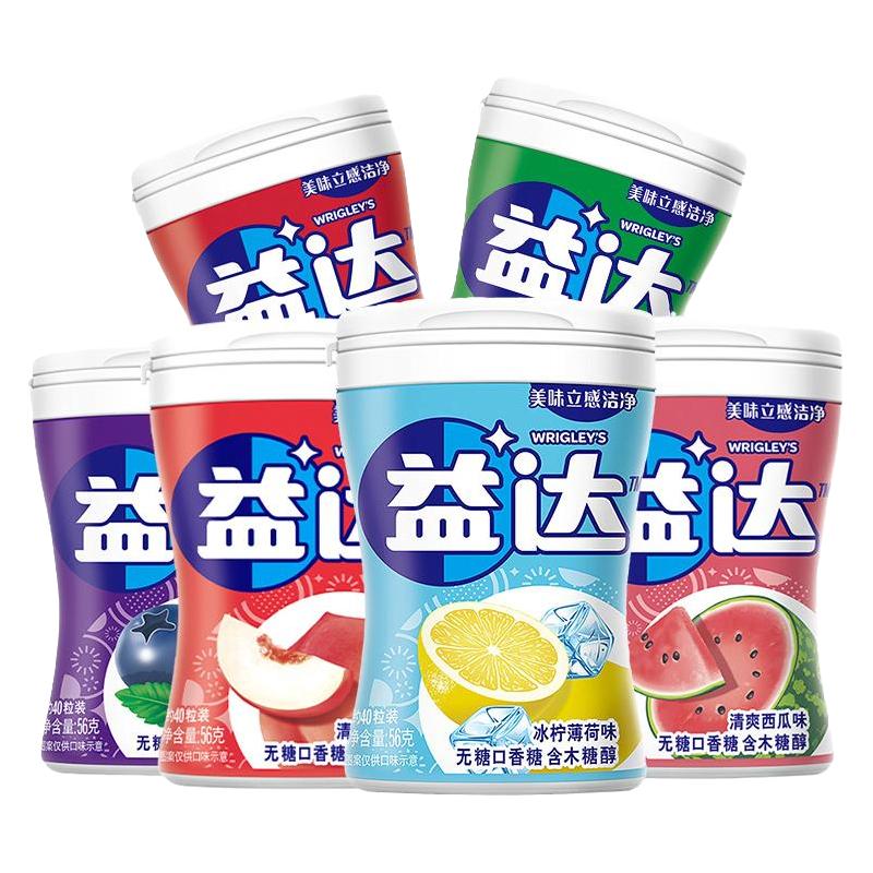 益达木糖醇口香糖40/70粒无糖薄荷味箭牌糖果口气清新随身带便携