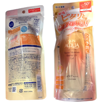 曼秀雷敦(Mentholatum)日本新碧 双重保湿水感防晒露100g粉金瓶两支 粉金瓶礼盒装200g