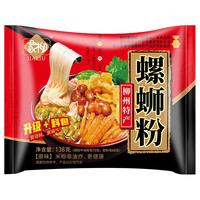 家柳螺蛳粉138克2包袋装冲泡型广西特产螺丝粉柳州味细米粉