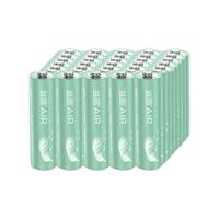 南孚控股益圆air电池5号7号智能门锁空调电视遥控器拍立得防漏液五号七号大容量电量碱性耐用碳性摇控