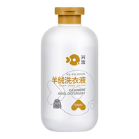 XING QIA 兴洽 羊绒羊毛洗衣液 中性蓬松洗涤剂羊绒针织衫呢大衣毛衣清洗剂500ML