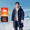 斯凯奇 男款连帽羽绒服