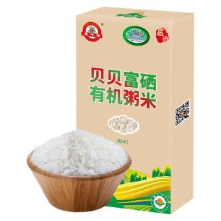 磨师傅 2018新米 有机大米 巴马富硒大米 南方籼米 长粒宝宝米 营养易吸收 幼儿童米1kg 真空装