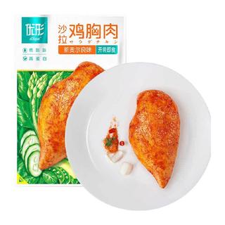 ishape 优形 沙拉 鸡胸肉奥尔良味 100g*9袋