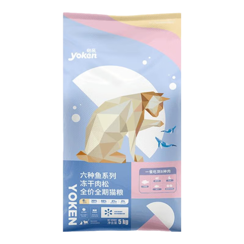 怡亲（YOKEN）六种鱼系列冻干肉松全价全期布偶蓝猫橘猫猫咪通用猫粮5kg10斤