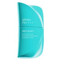 MEIFUBAO/美肤宝 防水防汗 防晒乳  SPF50+ PA++++ 30g